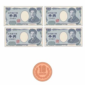 A diagram showing four 1000 yen bills and one 10 yen coin
