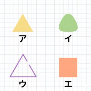 Four shapes. A: triangle, B:rice-ball shape with curves, C:shape with a part open and D square.