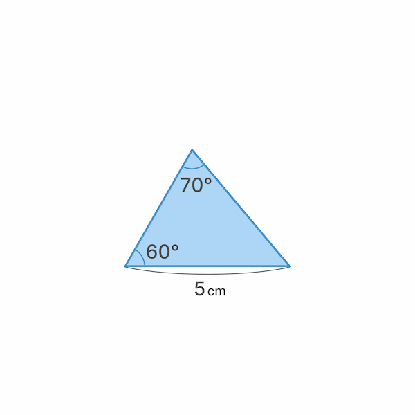 1つの辺が5cm、2つの角が60度と70度の三角形