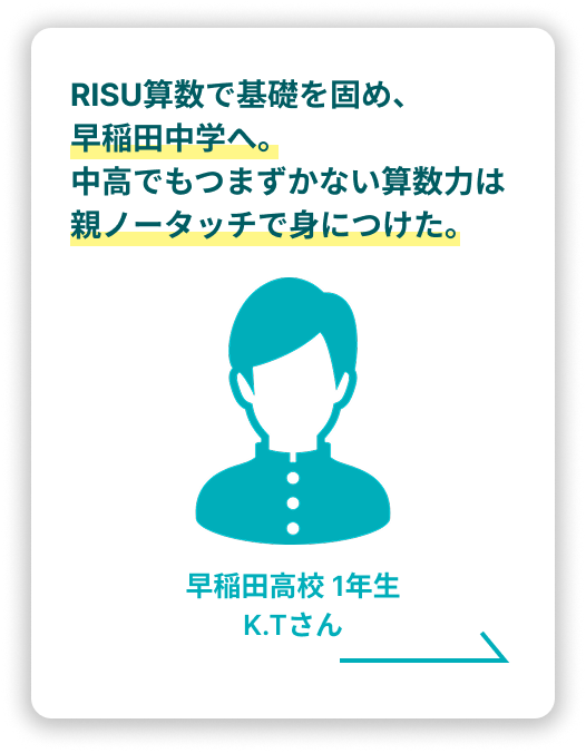 スライド
