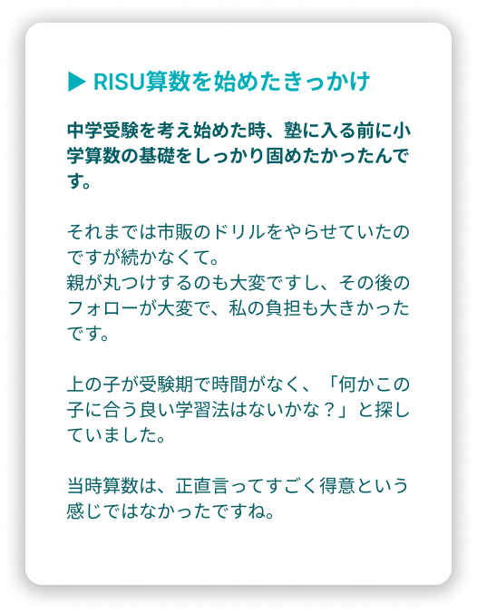 スライド