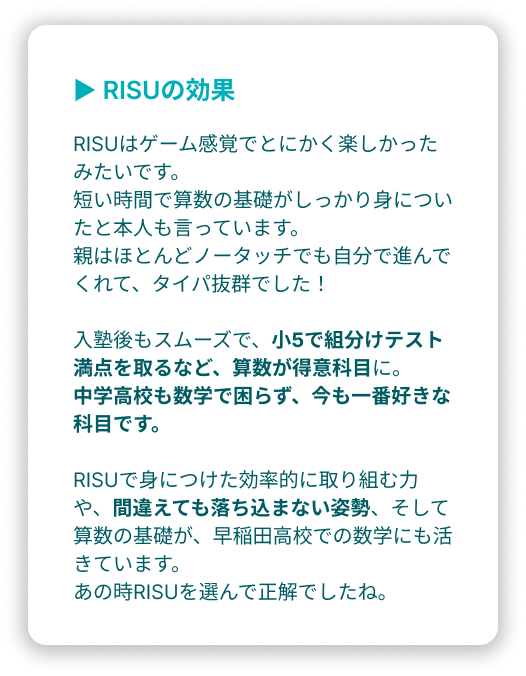 スライド