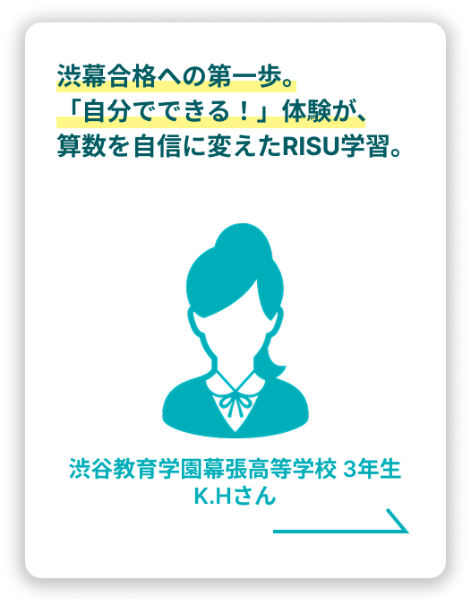 スライド