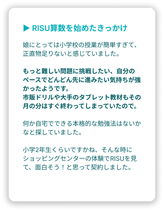 スライド