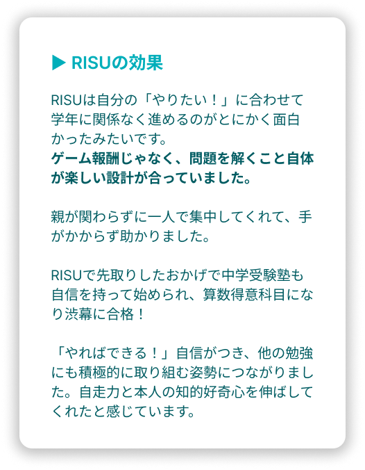 スライド