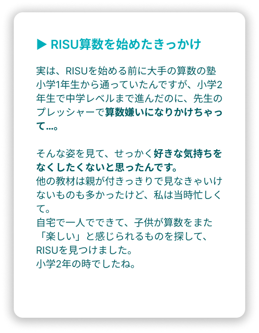 スライド