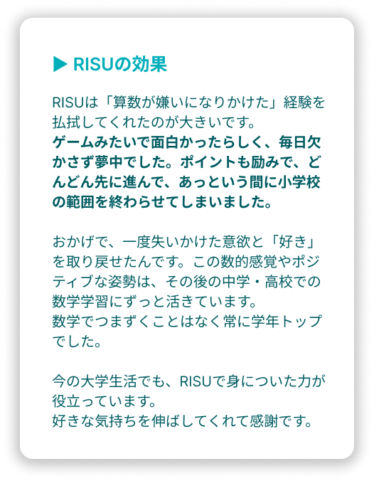 スライド