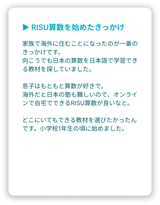 スライド