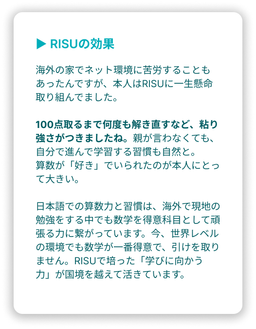 スライド