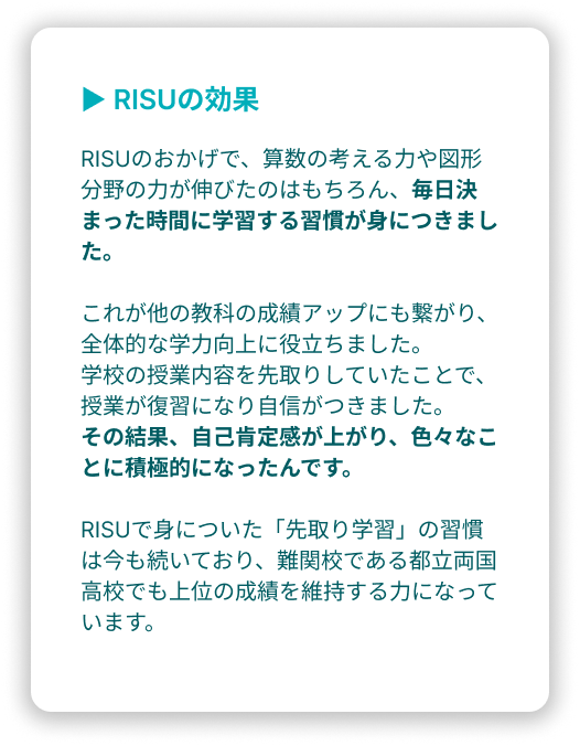 スライド