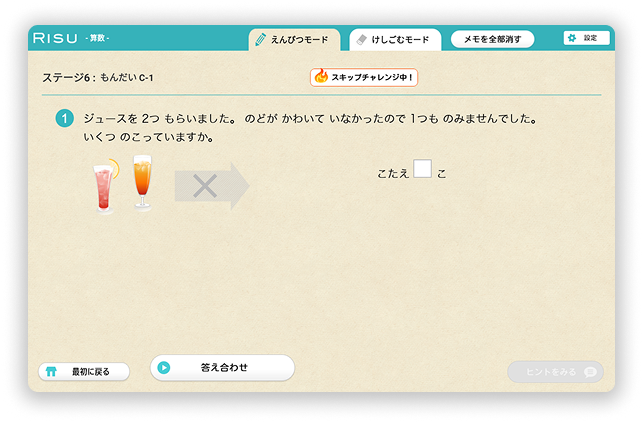 イメージ