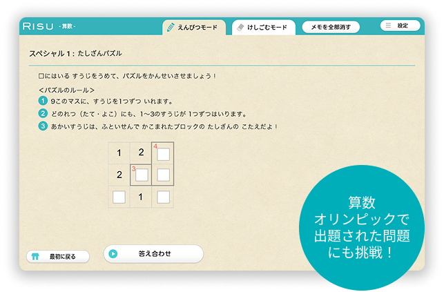 イメージ