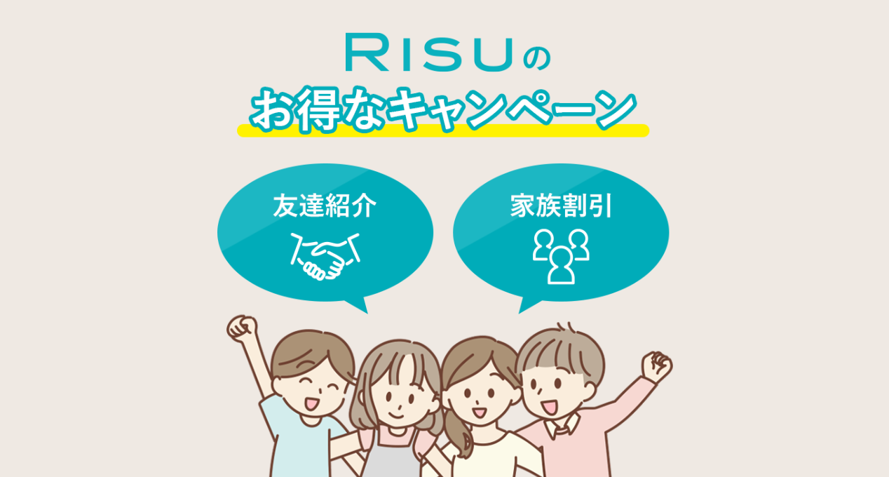 risu様 おまとめ品15点 RISU算数のポイントをたくさん貯めるコツは？もらえるプレゼント