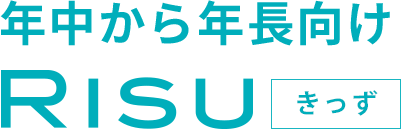 年中から年長向けRISUきっず