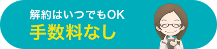 落ち 浜 学園 クラス