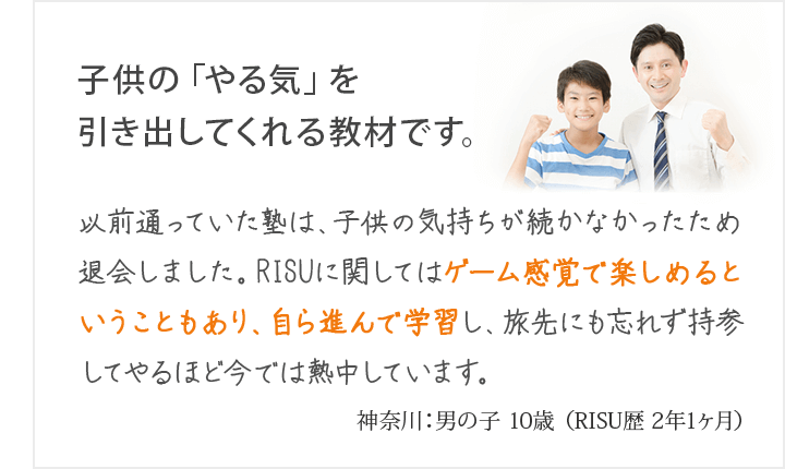 対策 サピックス クラス 落ち 戦略80）中学受験を通じて気づくこと 〜塾のクラス変動編〜