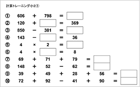 教材イメージ