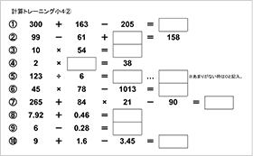 教材イメージ