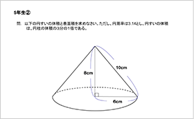 教材イメージ