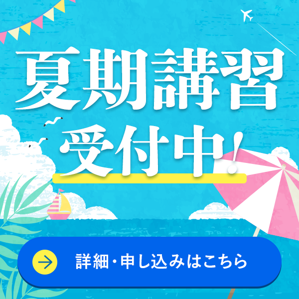 バナー