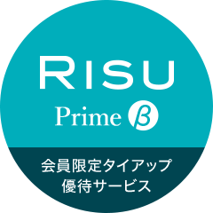 RISU Prime