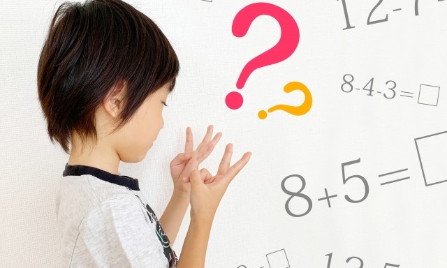 【中学受験算数】「計算の工夫」で計算力・算数センス・思考力を磨こう！