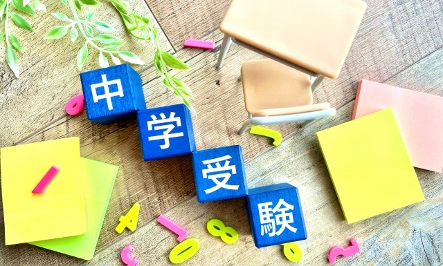 【日能研】入塾テストの難易度は？入塾対策やクラス分け、最上位TMクラスについて詳しく知りたい