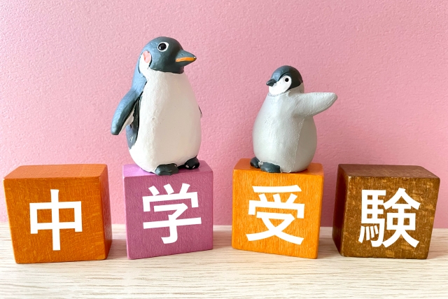 サピックス入室テストに合格するには？難易度や対策を知りたい