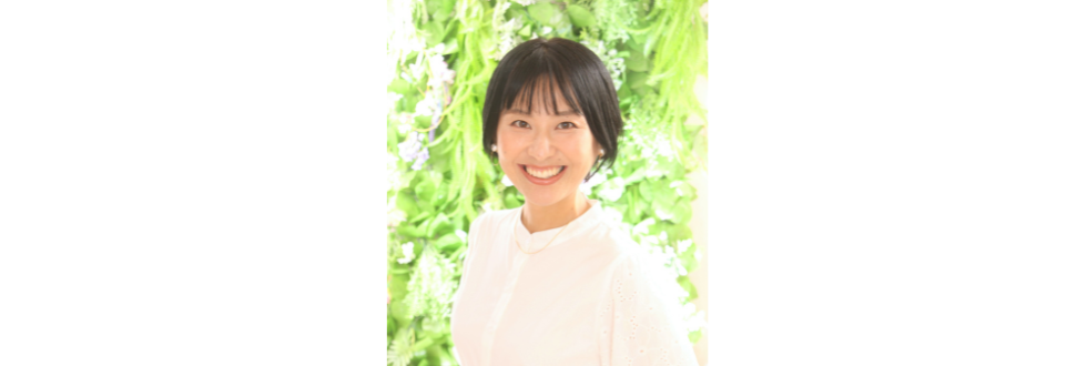永島瑠美様